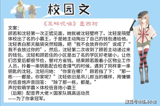 嘉日单词
