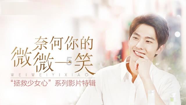 森迪公主夏日度假