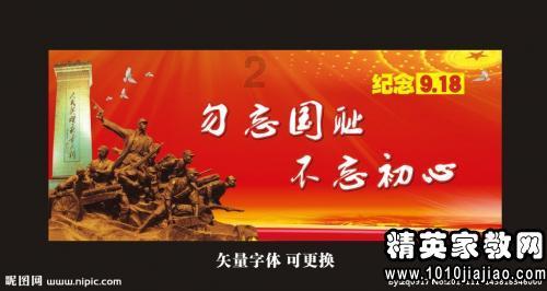 生化奇兵：无限