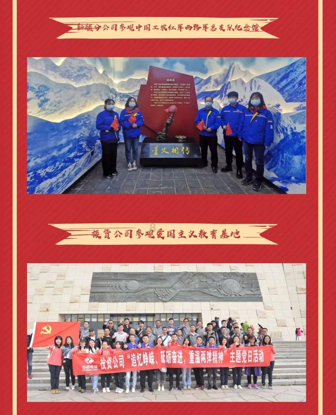 野外生存游戏