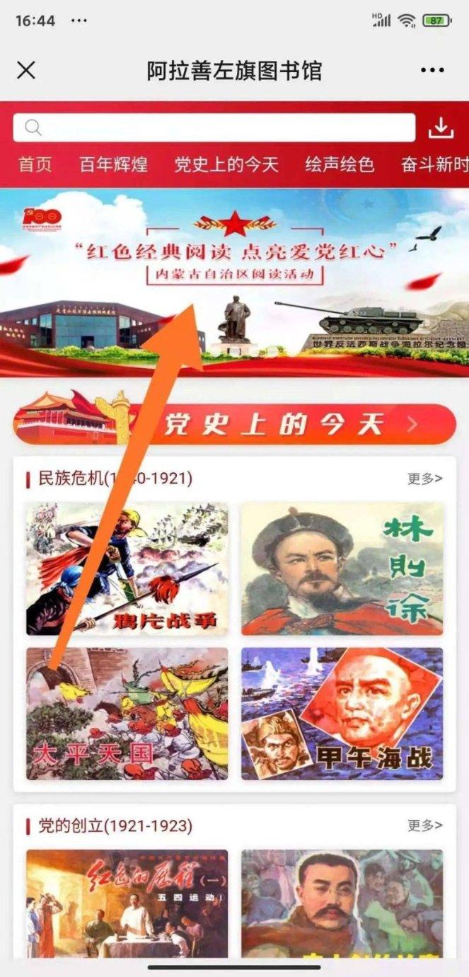 紧闭的闸门