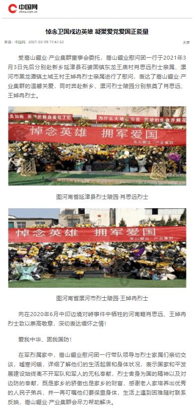告别焦虑，做从容父母~