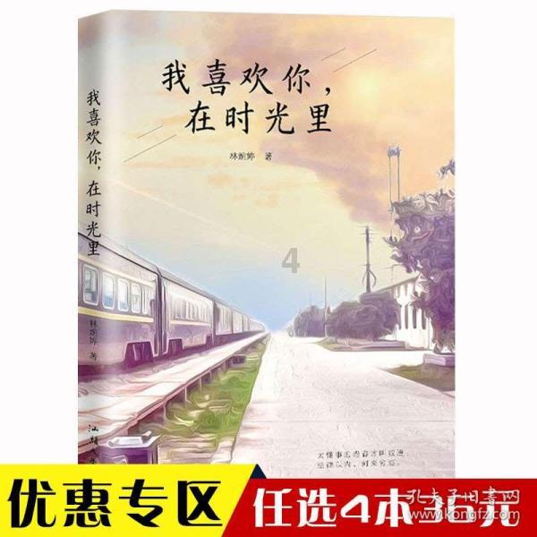 17岁还会长智齿吗？游戏画面